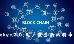 imToken2.0：用户最多的比特