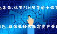 如何在imtoken2.0中转入狗狗