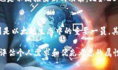 比较币安钱包和imToken，双