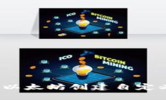 如何在以太坊创建自定义