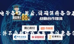 im钱包2.0密匙在哪？| im钱