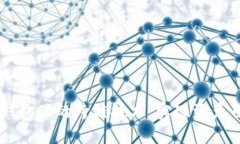 了解im钱包里的跨链技术，