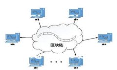 如何开通区块链信用钱包
