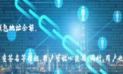 IM钱包提币到账时间及流程