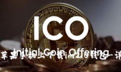 如何在苹果手机上下载i