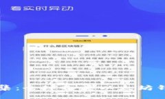 以太坊钱包合集：全球各