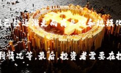 货币数字化股：未来流行