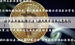 区块链钱包身份验证怎么