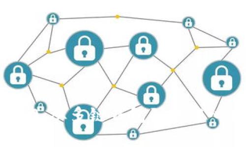 探究imToken 2.0:从多链钱包到去中心化金融承载平台