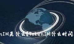 TokenIM是什么？TokenIM什么时