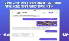 IM钱包地址介绍，支持数字
