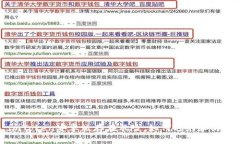 imToken安卓版存在风险，如