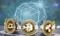 早期的比特币钱包文件—