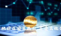 IM2.020下载地址及安装教程