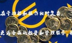 TokenIM与MyToken区别？深度比