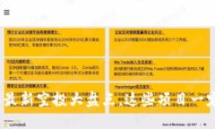 2020年最新空投大盘点，这