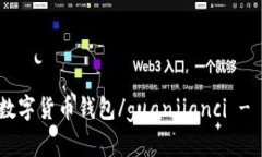 imtoken2.0, 以太坊, 购买, 数