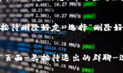 IM2.01.0版本下载及使用教程