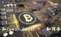 Tokenim, 空投, 参加/guanjia