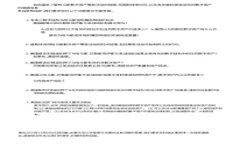 数字货币B网：全球领先的