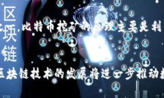 标题: 数字货币节奏-全面