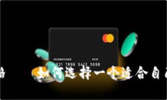 区块链钱包图片及价格—