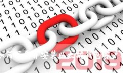 如何下载并安装以太坊钱