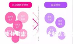 im2.0转错能追回吗？必看解