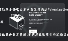 什么是Token和Tokenization？