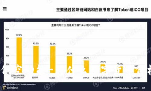 数字货币做空动能-为什么数字货币价格会下跌?