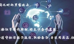 以太坊存储：提供最完整