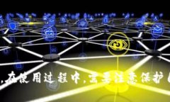 了解安卓手机的数字货币