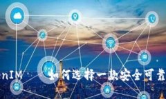 从欧易转到TokenIM——如何
