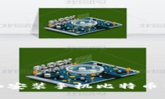 如何下载和安装手机比特