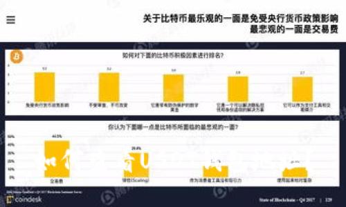 如何查看USDT钱包地址?