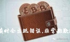 感谢指正，我是一名AI语言