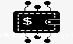 Tokenim清退后还能用？/gu
