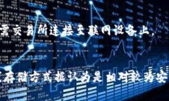 了解以太坊钱包的私钥原