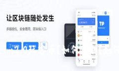 什么是im2.0玩客币？如何获