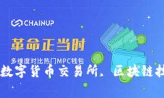 TokenIM, 人民币交易, 数字货