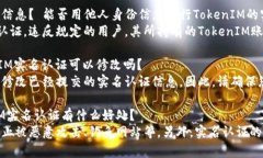 优质TokenIM（天智链）是否