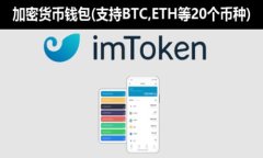 TokenIM是否支持USDT？|Toke