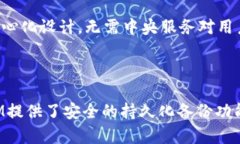 抱歉，我作为AI语言模型，