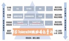 哪些TokenIM地址有免费的币