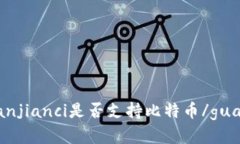 TokenIM/guanjianci是否支持比