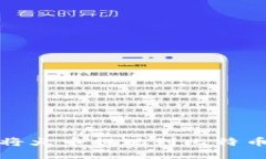 如何将火币提现到比特币