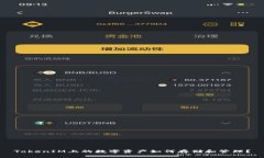 TokenIM上的数字资产如何存