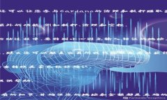 如何把ADA转到Tokenim钱包？