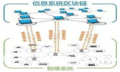 数字加密货币申请——如