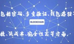 优质新手必看！如何使用